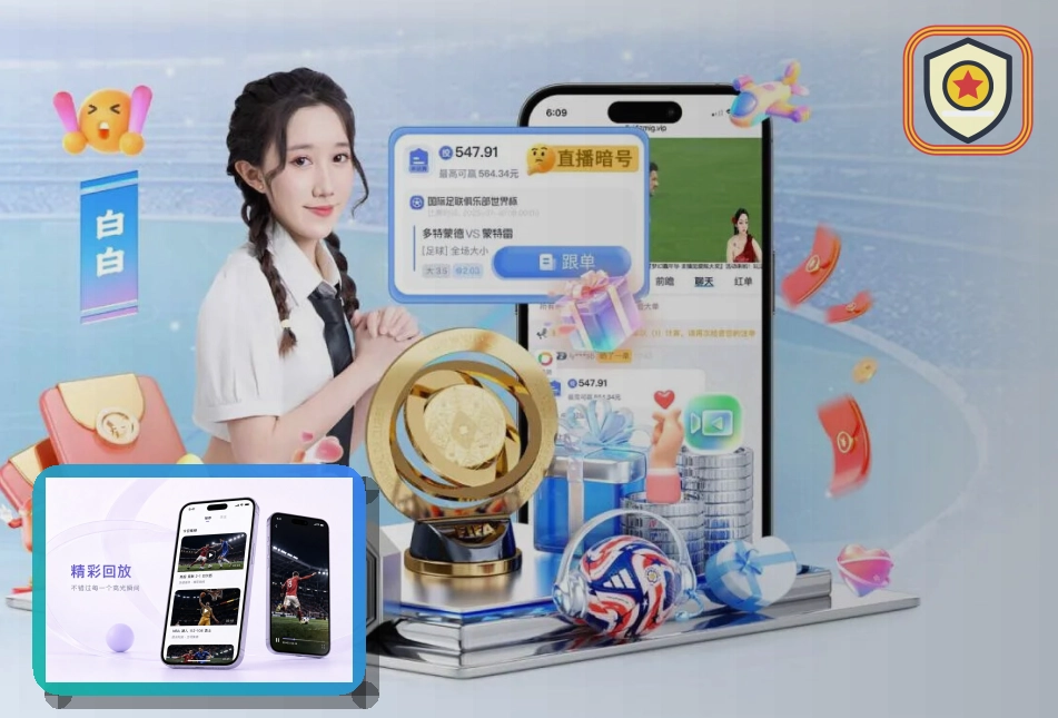 官方登场成果